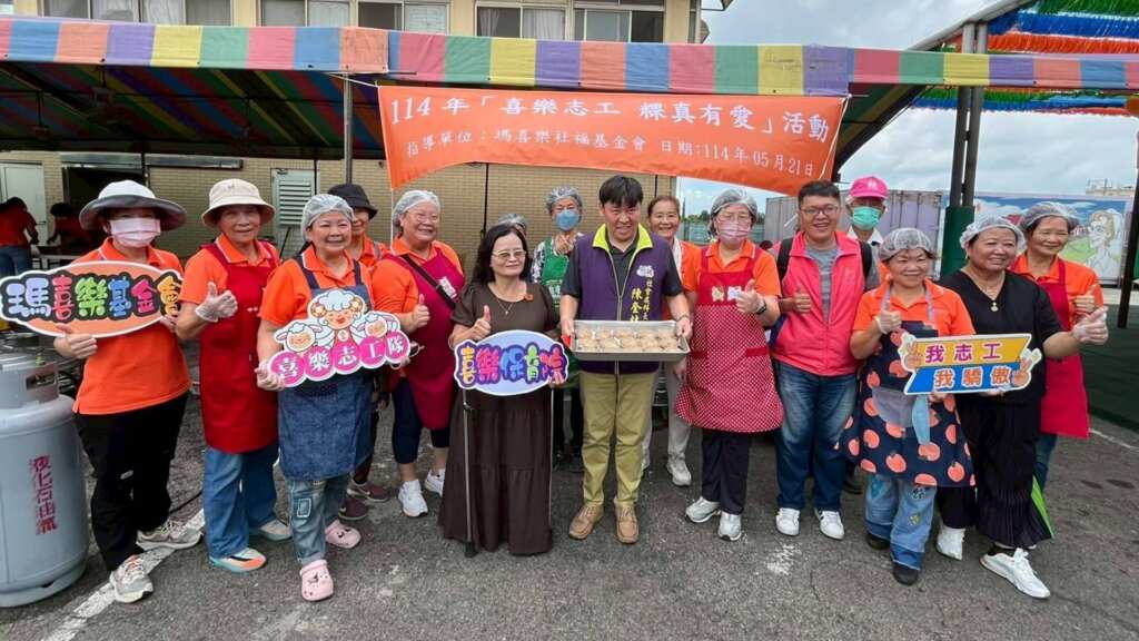 ▲粿真有愛，喜樂志工隊端午製芋粿關懷弱勢。（瑪喜樂基金會提供）