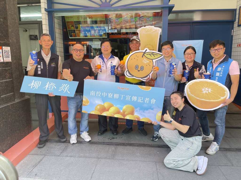 ▲南投中寮柳橙綠48天熱銷15萬杯創千萬商機。（南投縣政府提供）