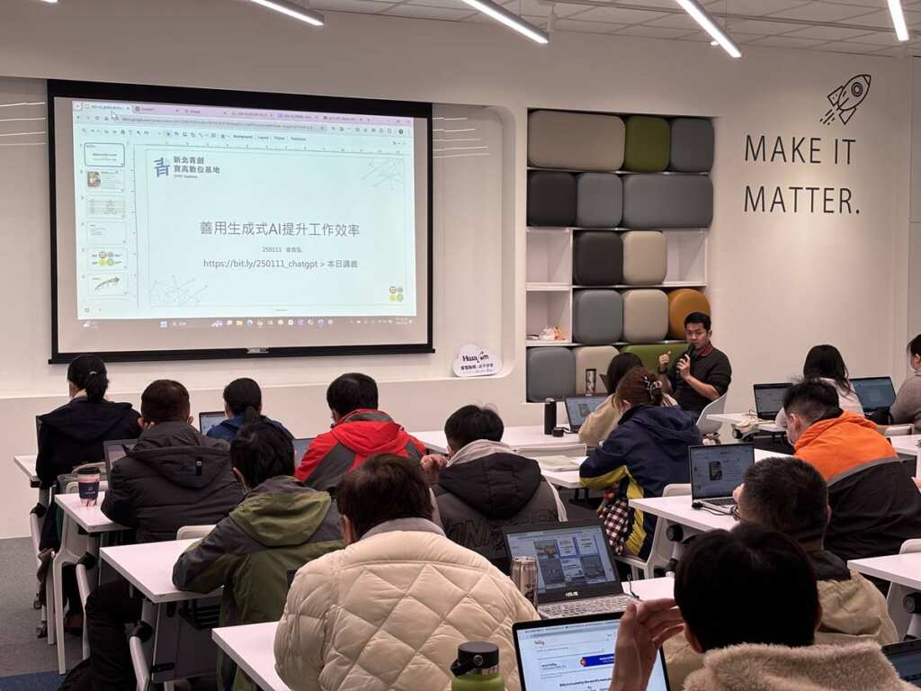 ▲新北市青年局開辦 NVIDIA 官方 AI 認證課程，系列課程內容從初階到進階，幫助不同程度的青年理解 AI 到實務開發應用。（新北市青年局提供）