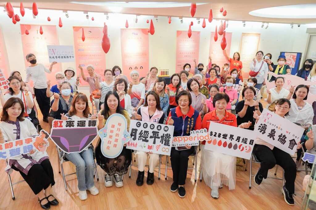 ▲《Happeriod—關於月經的點點滴滴》展覽選在5月28日「世界月經衛生日」開幕,別具意義。(新北市社會局提供)