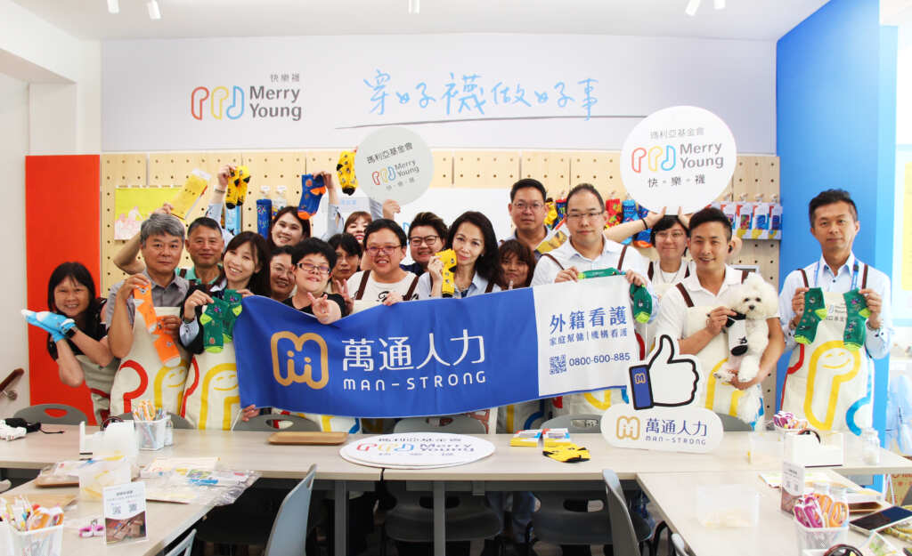 ▲萬通人力參訪「瑪利Youngの快樂襪子店」，見證身心障礙青年創意與夢想的光芒。（萬通人力提供）