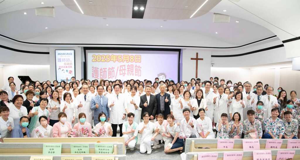 ▲2025國際護師節，彰基醫學中心舉辦系列活動，以「有護理師才有未來」為主軸，展現護理專業與溫度，肯定護理人員在照護體系中的重要角色與無私奉獻。（彰基醫院提供）