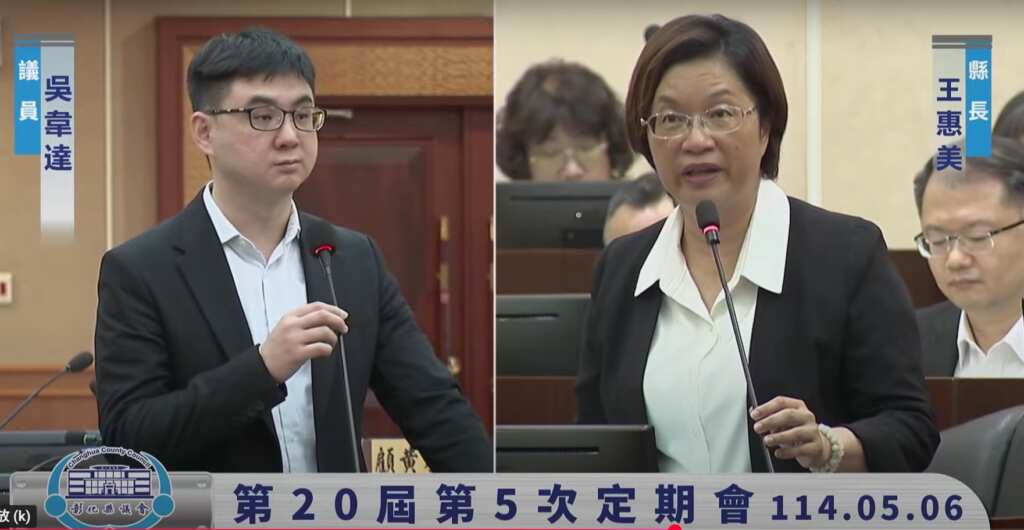 ▲彰化人口持續流失，吳韋達促彰縣府擬定留才引才政策。（吳韋達議員提供）