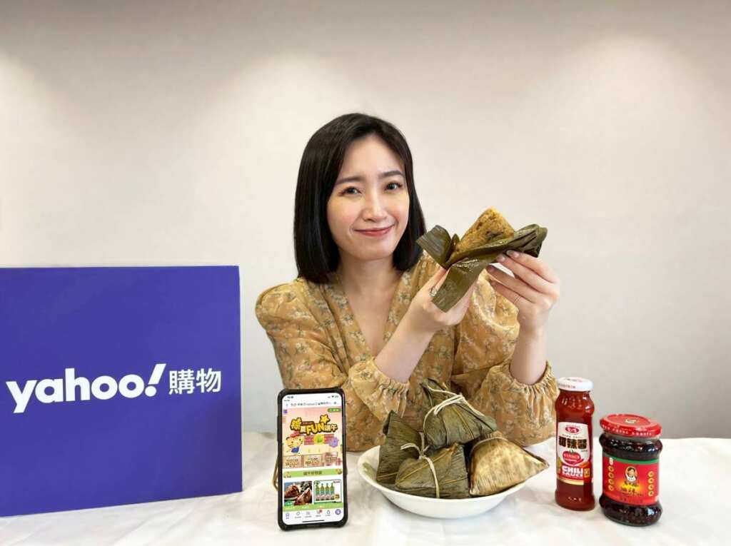 ▲Yahoo奇摩購物推出「粽夏FUN端午」活動，集結多款人氣夯粽與孝親豬腳、當季水果下殺5折起！同時，5月27日前於Yahoo奇摩購物中心綁定OPENPOINT帳號，輕鬆拿80元購物金與5點OPENPOINT！天天再登記搶100點OPENPOINT。（Yahoo奇摩購物提供）