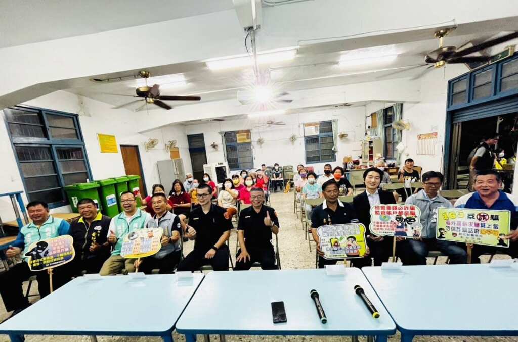 ▲三春社區治安會議，彰化警民攜手防詐騙、守交通。（彰化警方提供）
