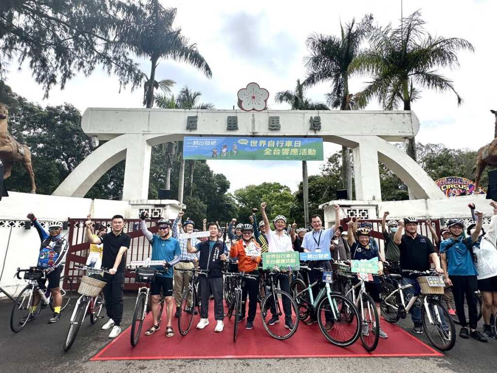 ▲2025世界自行車日6月3日正式登場。（台中市觀旅局提供）