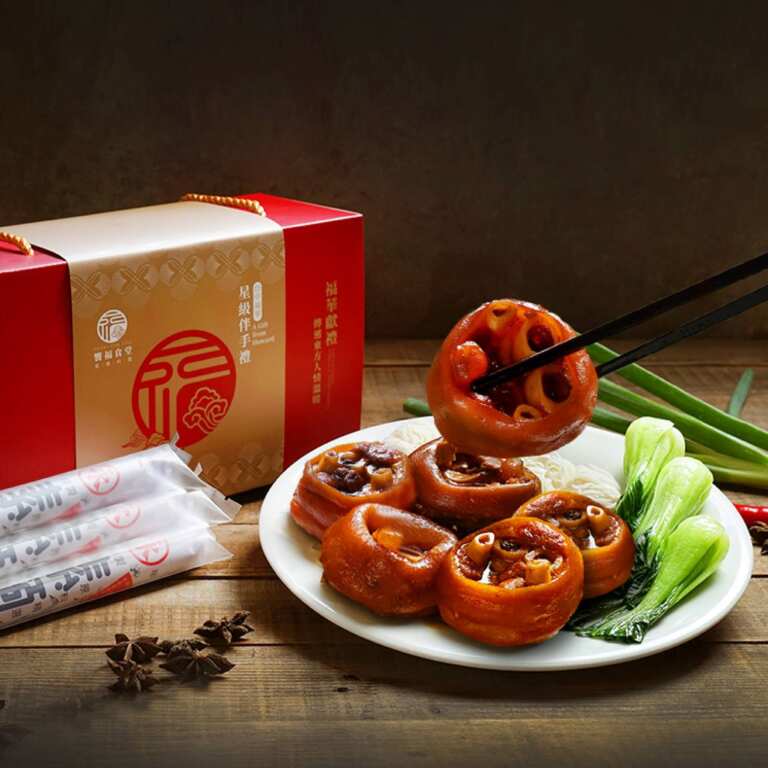 ▲台中福華攜手大甲第一麵源永豐聯名推出「饗福豬腳麵線禮盒」， 618年中購只要$618（原價$680）。（台中福華提供）