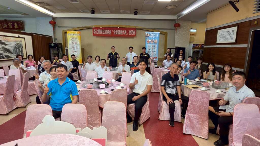 ▲為協助志願役退除役官兵就(轉)業，開發優質職缺，宣導企業進用獎勵，彰化縣榮民服務處於近日辦理「114年度企業廠商代表說明會」，邀請縣內優質企業廠商與會。（彰化縣榮民服務處提供）