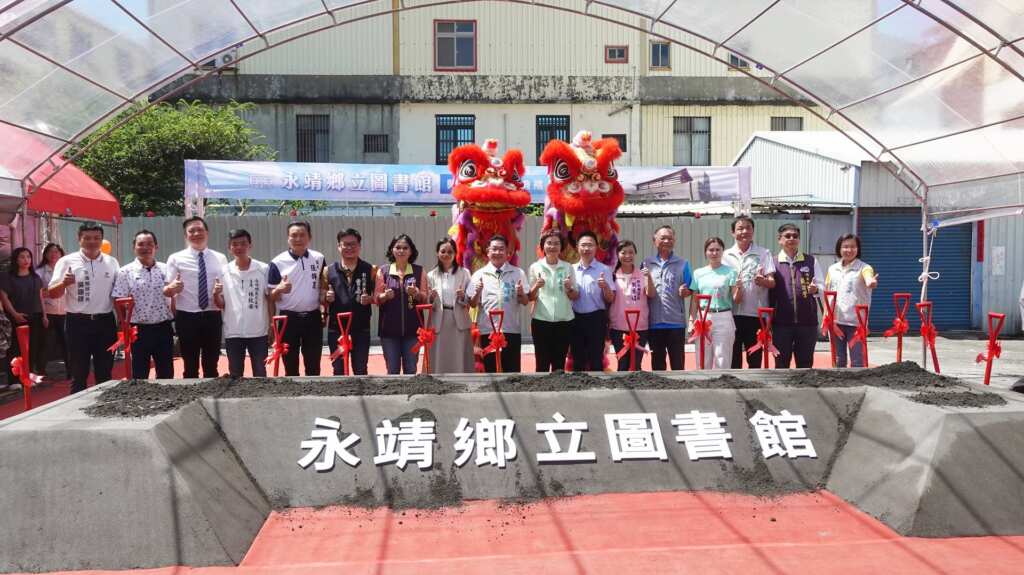 ▲永靖鄉立圖書館興建工程歷經十四年波折，終於在今日正式舉行動土典禮，新館預計7月正式開工、116年完工啟用，將為永靖開啟文化新篇章。（記者林明佑攝）