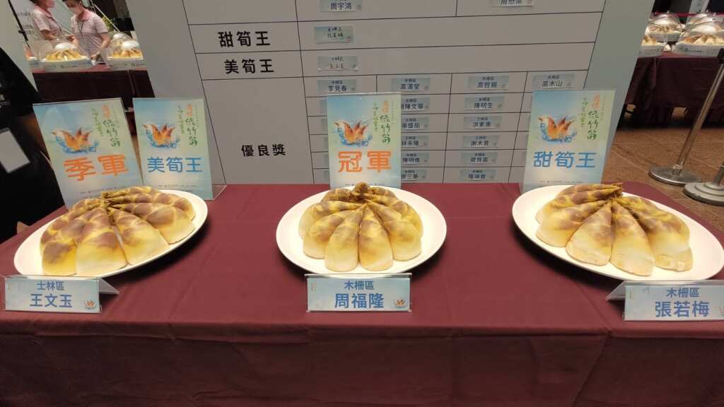 ▲得獎綠竹筍。