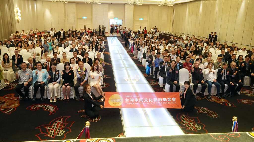 ▲台灣家同文化藝術基金會於今日在台中林酒店舉辦開幕典禮及文化藝術國際論壇，邀集台灣、日韓藝文與政界重要人士逾300人共襄盛舉，探討藝術文化未來發展。（記者林明佑攝）