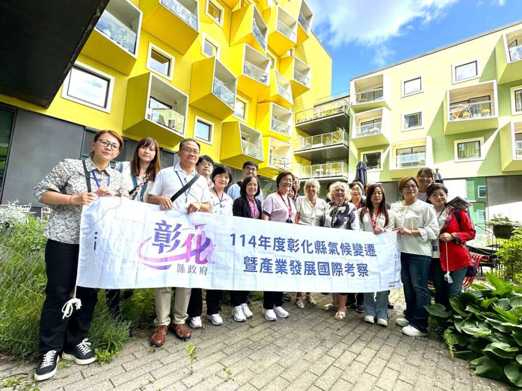 ▲為汲取國際高齡照護經驗，彰化縣長王惠美率領縣府團隊前往丹麥取經，借鏡長期照顧及老人福利服務經驗。（彰化縣政府提供）