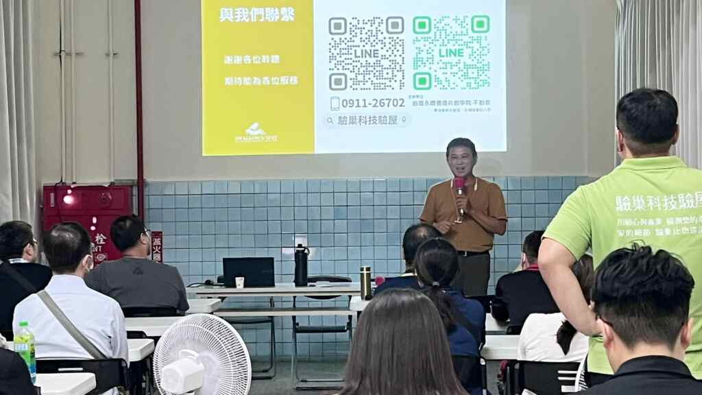 ▲台灣永續價值共創學院永續策略長暨國際碳資產管理師林亦奇建築師指出,在眾多驗屋公司中,專業儀器的檢驗和驗屋流程的專業性並不是最大的挑戰,真正的困難在於驗屋過程中的最後協調工作。(記者林明佑攝)