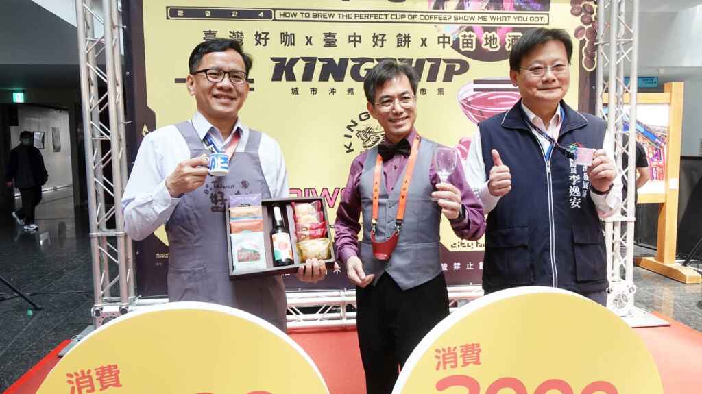 ▲「2024台中好餅x臺灣好咖」市集週末登場,匯集175家業者參與,再推出好康五重奏。(記者林明佑攝)