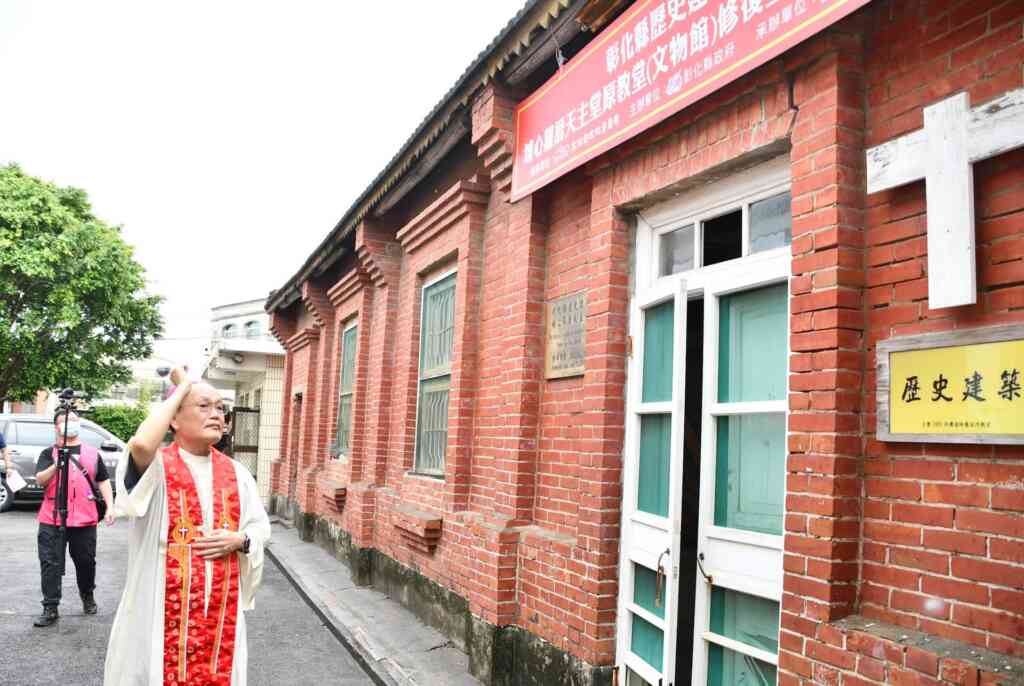 ▲天主教台中教區主教蘇耀文灑淨祈福。(彰化縣文化局提供)