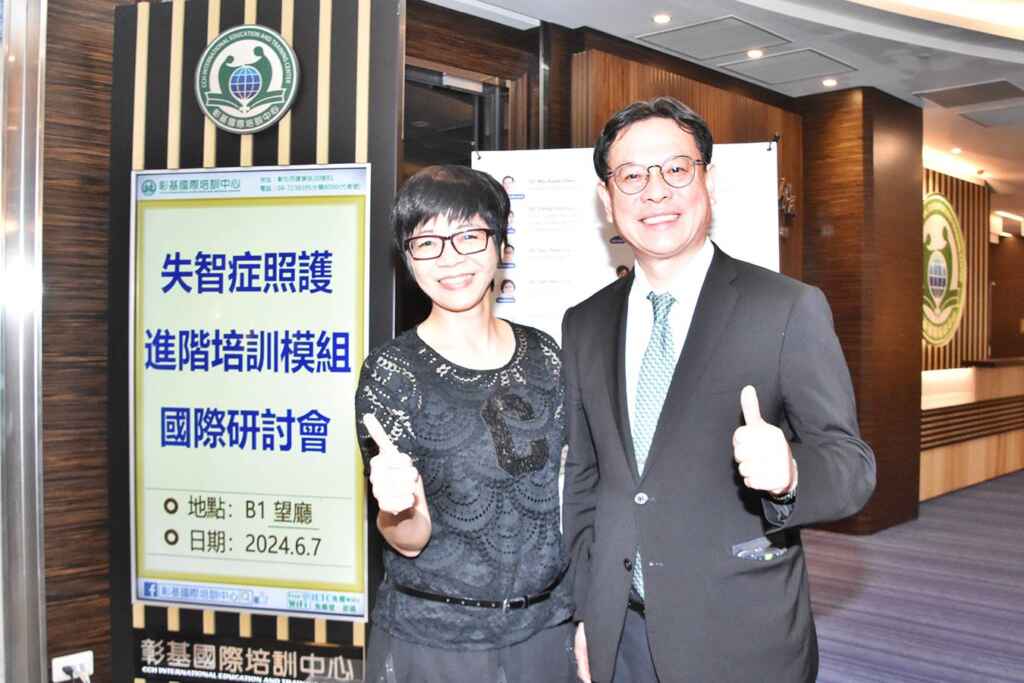 ▲蔡淑鳳司長（左）表示，彰基對失智照護方面配合國家發展政策做很多努力，期盼能夠成為政府、民間及未來人才培育的典範中心。（彰基醫院提供）  
