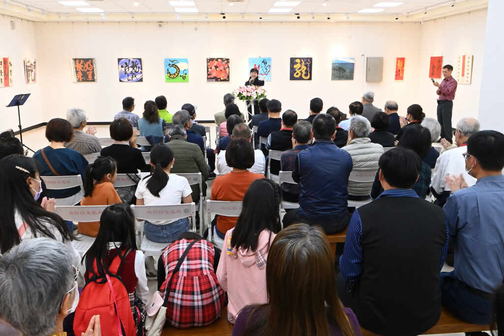 ▲南投縣政府文化局於3月9日至3月20日(週一休館)在九九展覽室舉辦「龍來九怪-磺溪九怪甲辰書法展」。(記者張玉泰攝)