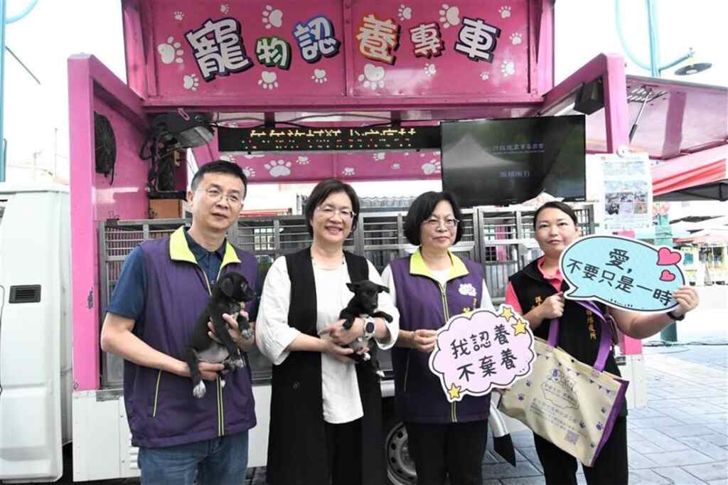 ▲彰化縣政府為提升流浪犬貓認養率，幫流浪犬貓找到一個幸福的家，每年透過與縣內多項大型活動合作，出動寵物認養專車，推廣辦理免費認養流浪犬貓及動物保護教育。（彰化縣政府提供）