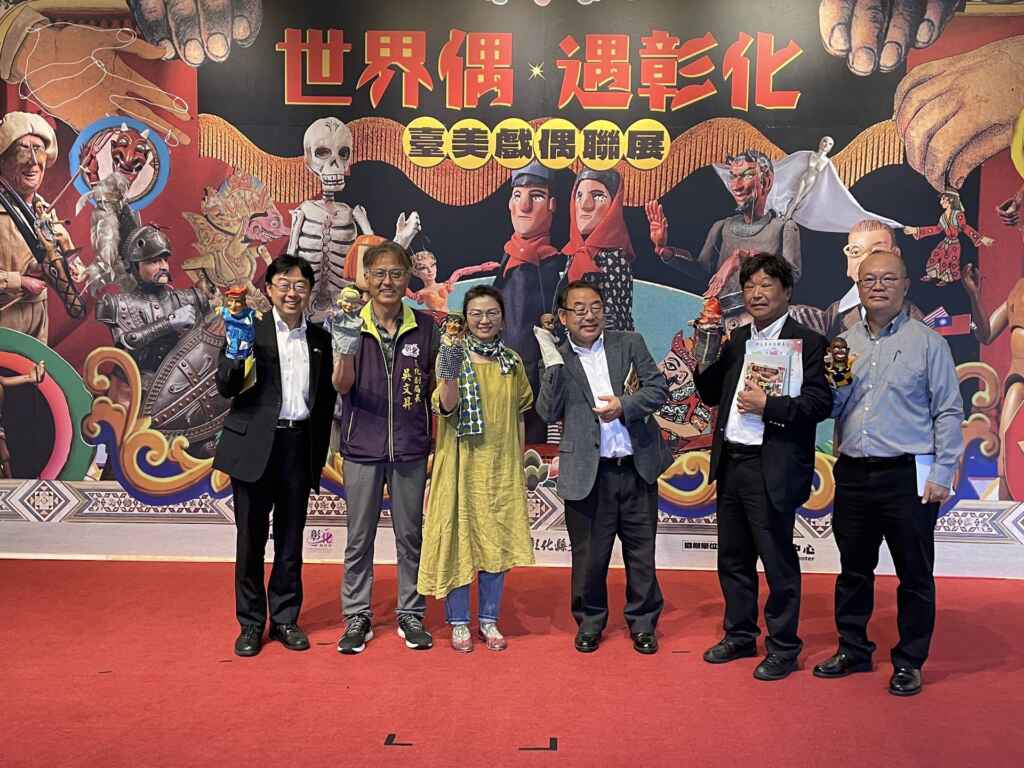 ▲埼玉縣日台親善協會淺野和生會長一行人參觀彰化縣立美術館「世界偶遇彰化-臺美戲偶。(彰化縣文化局提供)