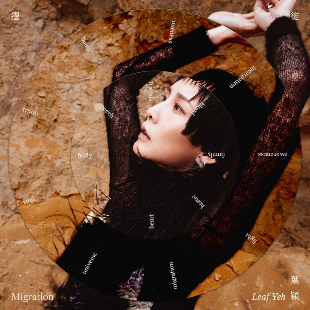 ▲第35屆金曲客語音樂入圍者葉穎(新視紀整合行銷提供)