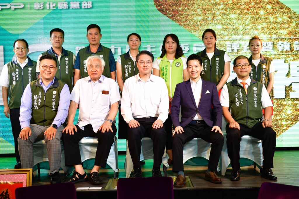 ▲民主進步黨彰化縣黨部舉辦第19屆主任委員、評召暨執評委宣誓就職典禮,縣黨部主委楊富鈞感謝黨員同志肯定其務實推動黨務工作,未來重中之重就是,全黨團結一致,2026贏回彰化。(民主進步黨彰化縣黨部提供)