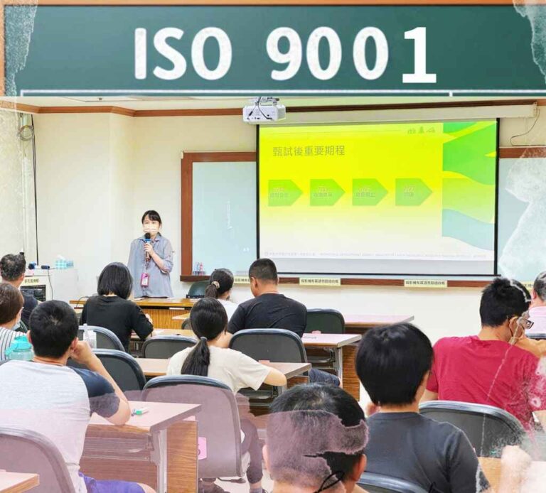 ▲ ISO9001品質管理訓練班甄試前的重要說明。（中彰投分署提供）