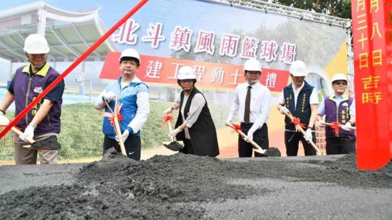 ▲北斗首座公立風雨籃球場今天在佔地6000坪的北斗鎮思恩公園內舉行動土儀式。（記者林明佑翻攝）