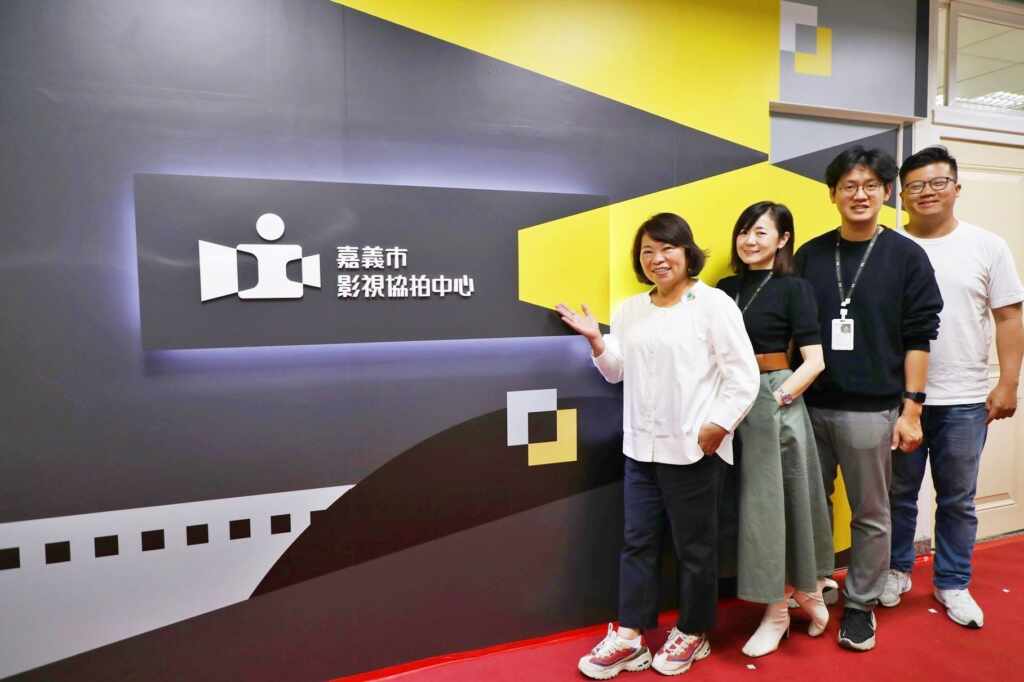 ▲影視協拍中心成立 營造友善拍攝環境 (嘉義市政府提供)