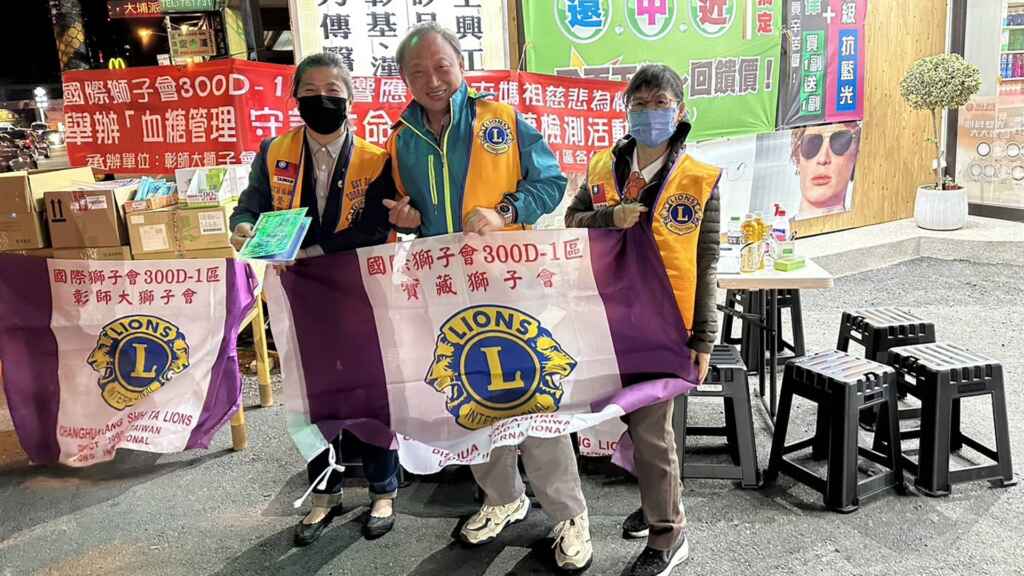 ▲感謝寶藏獅子會為白沙屯媽祖及所有的香燈客服務。(記者林明佑翻攝)