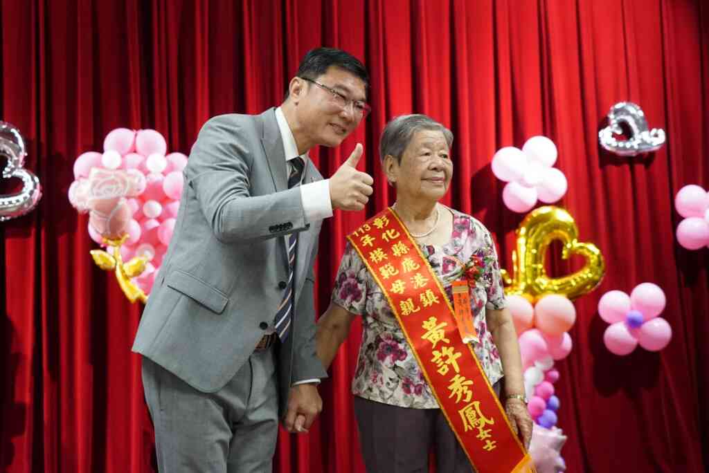 ▲鹿港鎮長許志宏呼籲在外的子女們,有空常回家陪伴家人,即便是一句簡單、真誠的「媽媽我愛妳」、「母親節快樂」,也能讓媽媽的心感到無比慰藉!(記者林郁芯翻攝)