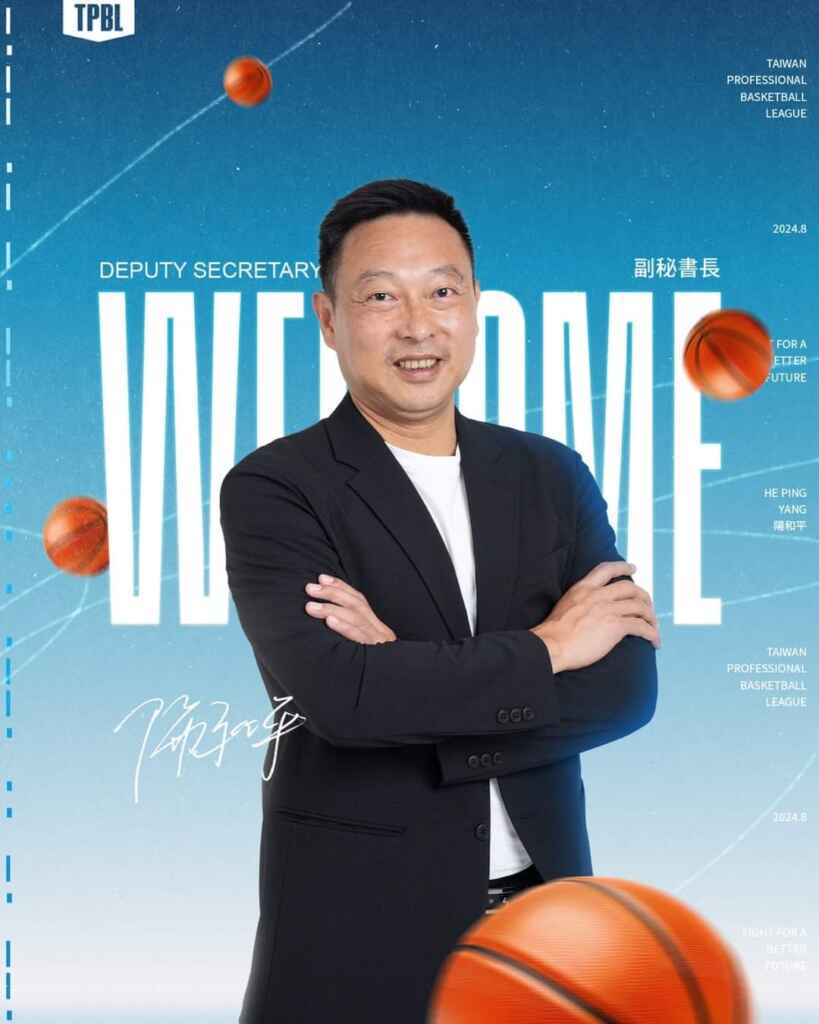 ▲《TPBL》副秘書長陽和平（TPBL提供）