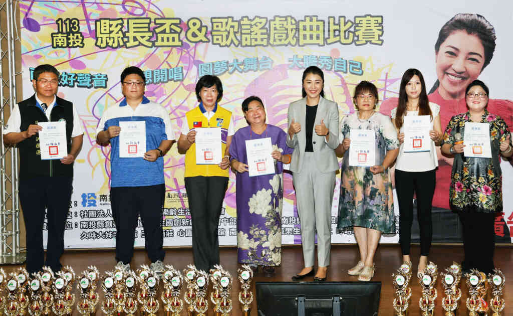 ▲許淑華縣長致贈感謝狀給台灣獅投美會、玉山酒莊、久味大姊麻糬、心園婚宴會館、茶二指故事館、創新創業協會等贊助單位,並與參賽朋友合影留念。(記者張玉泰翻攝)
