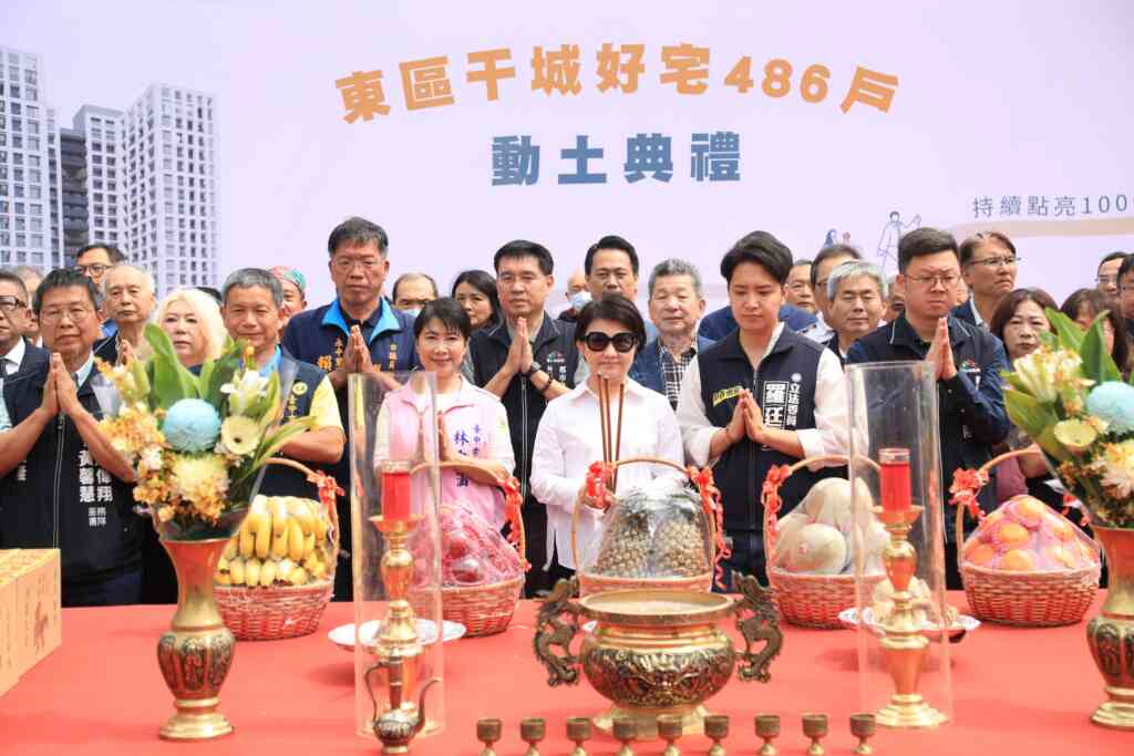 ▲ 盧秀燕指出,東區干城好宅規劃486戶,今(1)日開工後讓台中社宅完工加興建已達6,590戶。(記者廖妙茜翻攝)