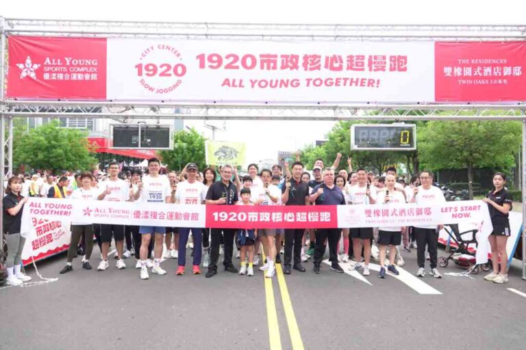 ▲ 享受運動《1920超慢跑》台中登場！運動局長：帶動全民運動風氣。（記者廖妙茜翻攝）