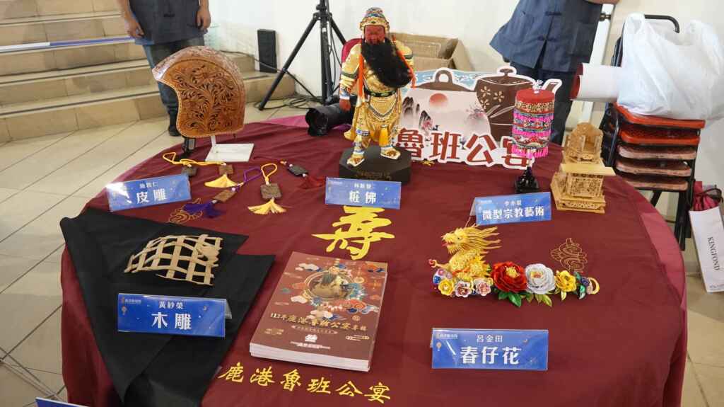 ▲鹿港慶端陽在亞太鹿港渡假村則有108桌展示超過500件工藝作品的「魯班公宴」,值得大家細細品味。(記者林明佑攝)