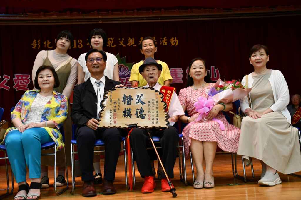 ▲林世賢市長和高齡95歲的模範父親曾文早全家合影留念。(彰化市公所提供)