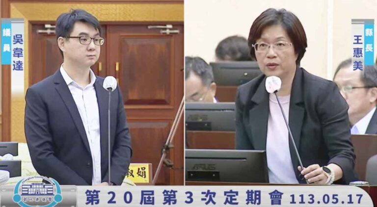 ▲彰化縣議員吳韋達今天在縣議會質詢時，提出彰化縣中小企業未來是否可以購買綠電議題時，王惠美縣長罕見主動要求答詢，宣示要求再生能源業者提出承諾一定比例的綠電，優先供彰化縣在地中小企業使用。（畫面翻攝彰化縣議會議事線上直播）