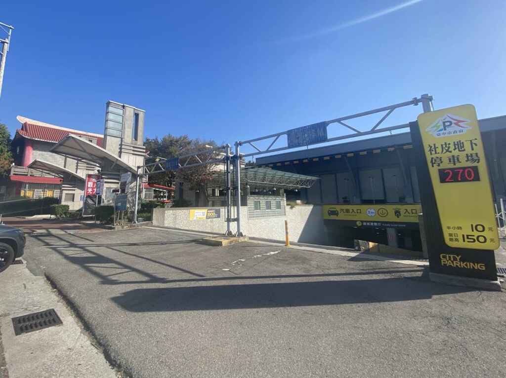 ▲台中市政府持續辦理停車場稽查,維護民眾停車權益。(台中市交通局提供)