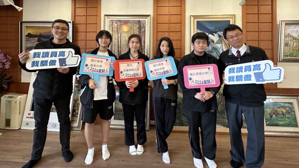 ▲美術班同學的表現優異,張育銓同學(左一)錄取清華大學藝術與設計學系學系創作組;陳昱臻同學(左二)錄取台灣藝術大學美術學系;廖英華同學(右二)錄取高雄師範大學美術學系、顏宇婕同學(右一)錄取台南藝術大學材質創作與設計系。(記者林明佑翻攝)