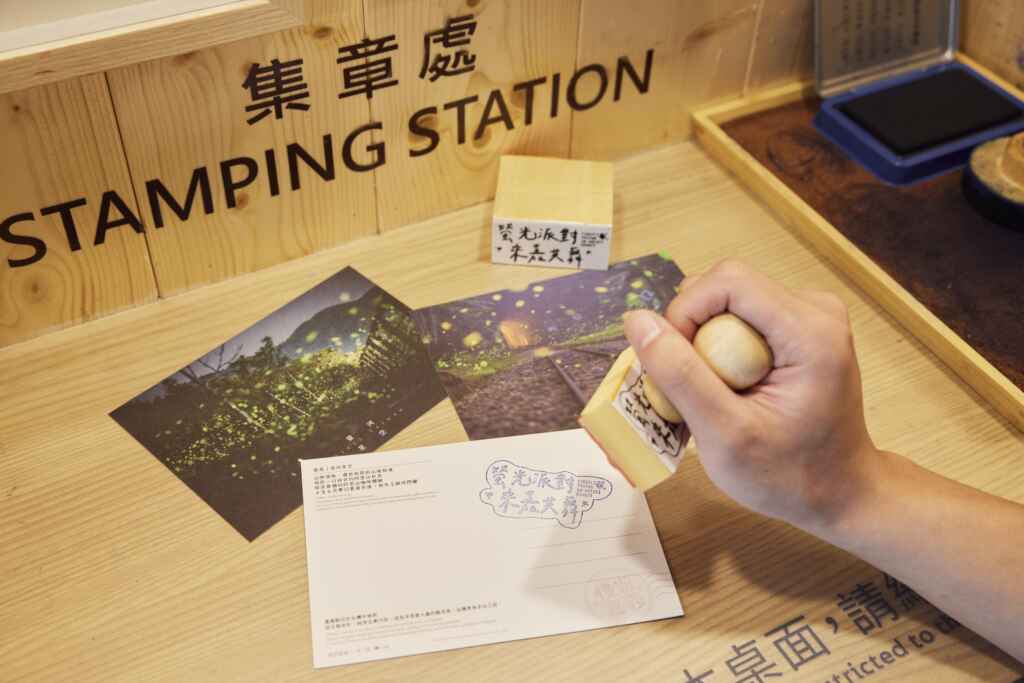 ▲蓋上專屬賞螢紀念戳章,留下獨一無二的回憶。(嘉義縣政府提供)