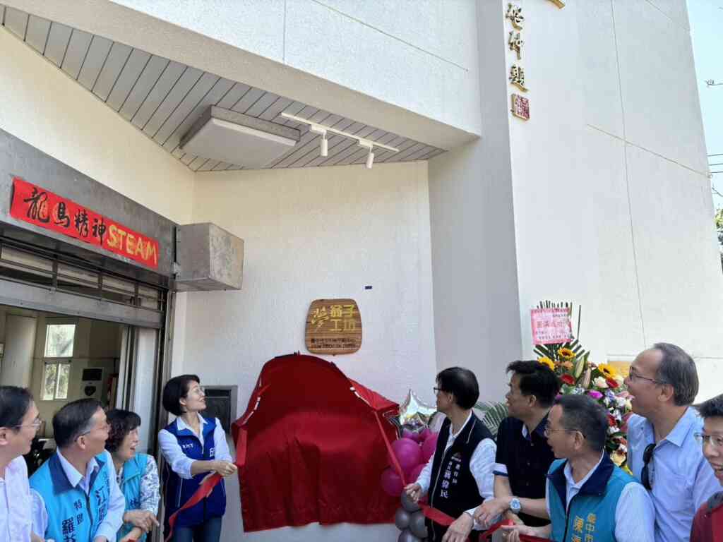 ▲ 翁子國小steam示範中心正式揭牌。（台中市政府提供）