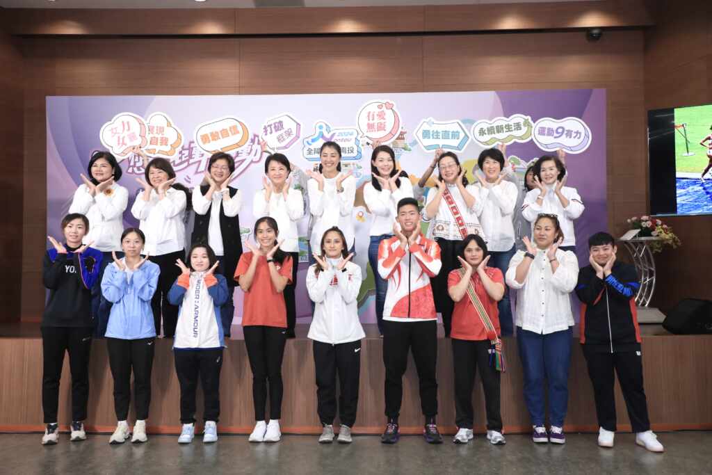 ▲第二屆「女性縣市長聯盟」今天登場,9位女性縣市長齊聚南投中興新村,針對運動平權、民生等議題進行討論。(台中市研考會提供)