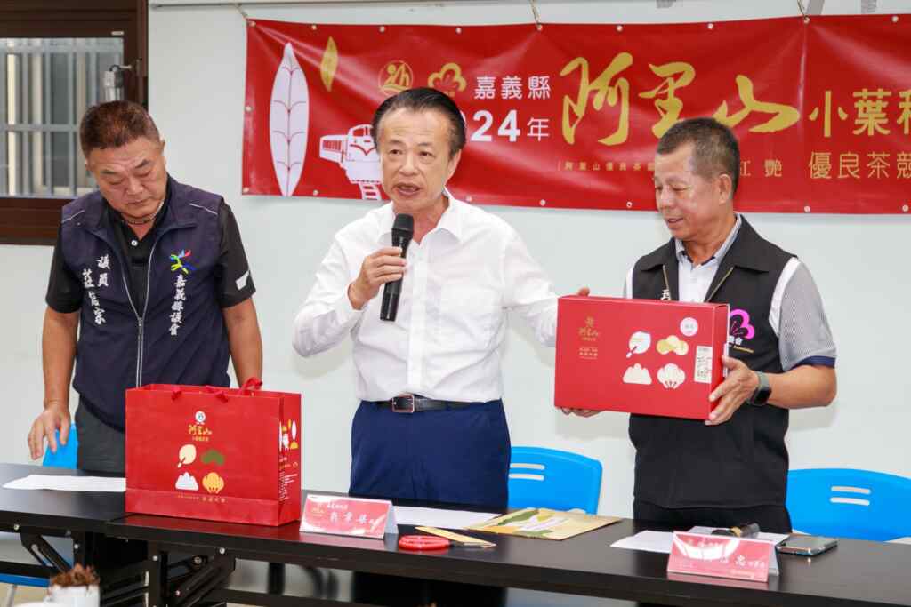 「2024年小葉種紅茶優良茶競賽」由嘉義縣政府主辦、梅山鄉農會承辦已邁入第六屆，參加競賽茶葉共計218點（每點8台斤），於8月17日繳茶時即由農糧署南區分署及縣府隨機取樣檢測農藥殘留，均符合衛生機關所訂定標準，今（27）日競賽成績出爐，由阿里山鄉林士評蟬聯特等獎。