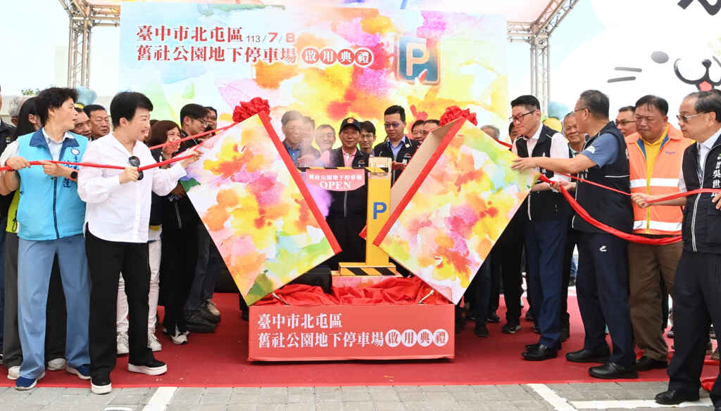 ▲市長盧秀燕宣布即日起至9月7日停車免費,「送給市民優惠好禮」。(記者張玉泰攝)