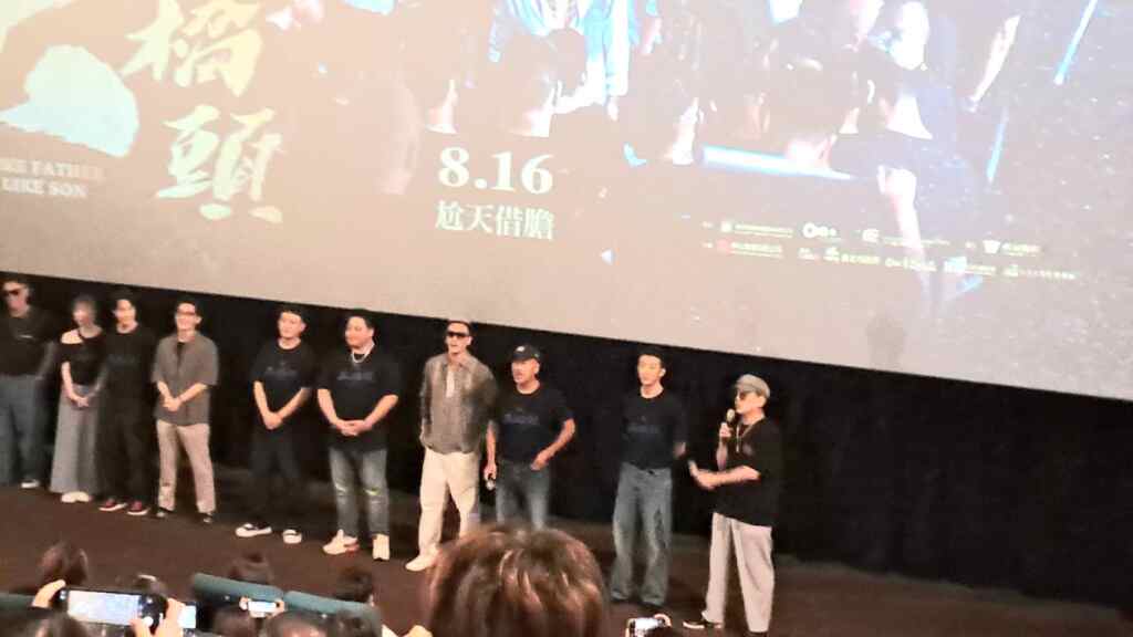 ▲電影《角頭－大橋頭》監製張威縯、張文旗率領一票演員龍天翔、高捷、王識賢、王陽明、張懷秋、施名帥、鄭人碩、張再興、吳震亞、唐振剛、吳長愷、王宣出席映前映後（楊小雯拍攝）