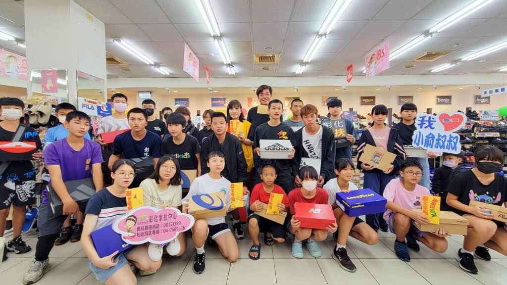 ▲小俞叔叔贈送鞋給28名彰化家扶運動健將,鞋全家福彰化店店長柯佩伶給予優惠再加碼贈送每位家扶兒一組鞋拔及可麗奶,讓家扶兒隨時可以擦拭與保養這雙愛心鞋。(記者林明佑攝)