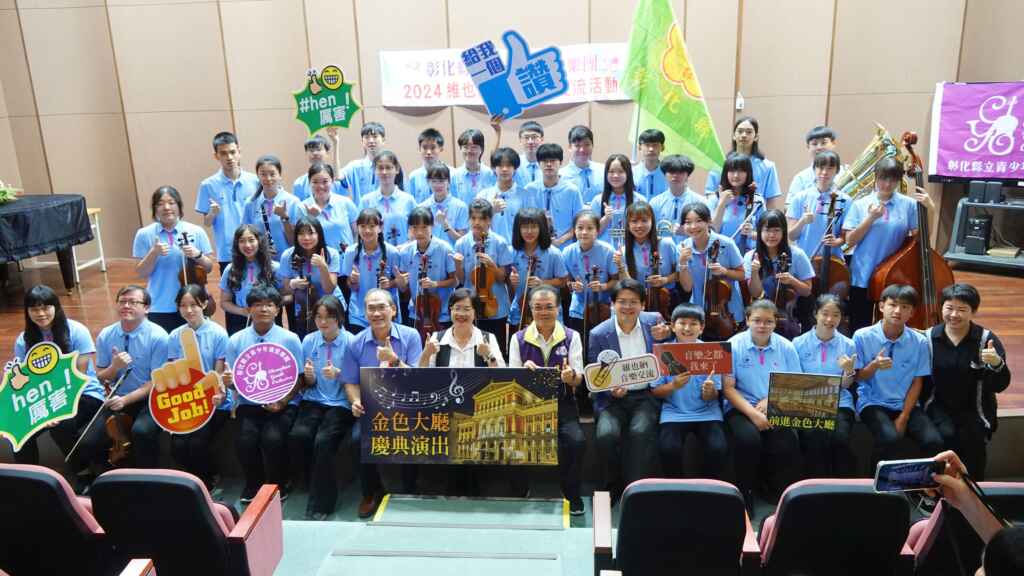 ▲彰化縣青少年管弦樂團將參加2024維也納國際青少年音樂節演出,王惠美期待這次出國交流,能讓團員們收獲豐碩的經驗和成長。(記者林明佑攝)