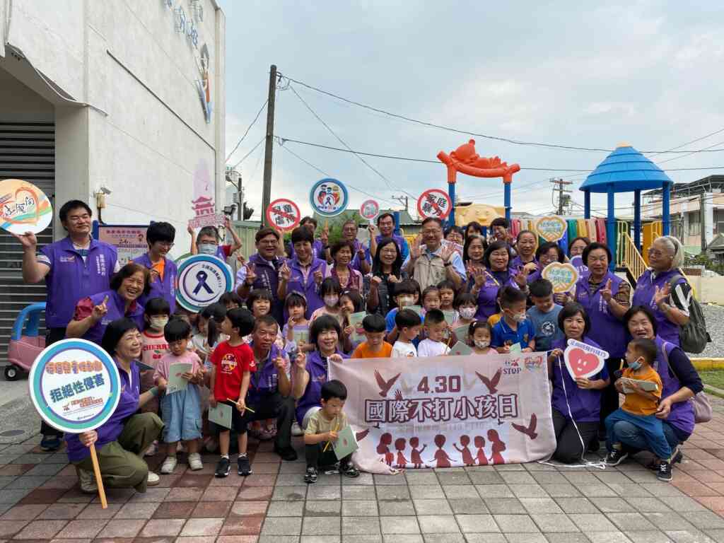 ▲守護兒少不受騙」兒少保護宣導活動，除倡導兒少保護觀念，也關注兒少網路詐騙危害衍生的兒少性剝削議題。（台南市政府提供）