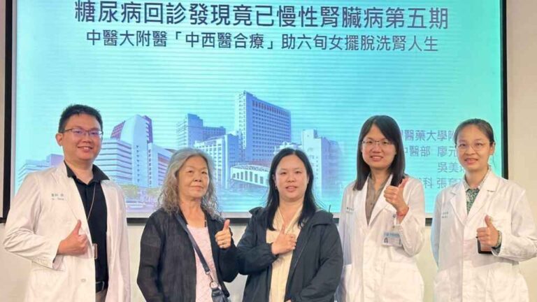 ▲68歲李女士(左2)罹患糖尿病20年，腎絲球過濾率剩8分，臨近洗腎邊緣。求診中醫大附醫中醫部廖元敬醫師（右2）、吳美瑤醫師(右1)，合併腎臟科張育瑞醫師（左1）診治。這兩年透過中西醫合療，血糖、血脂、電解質控制良好，成功讓李女士免於洗腎。（中醫大附醫提供）