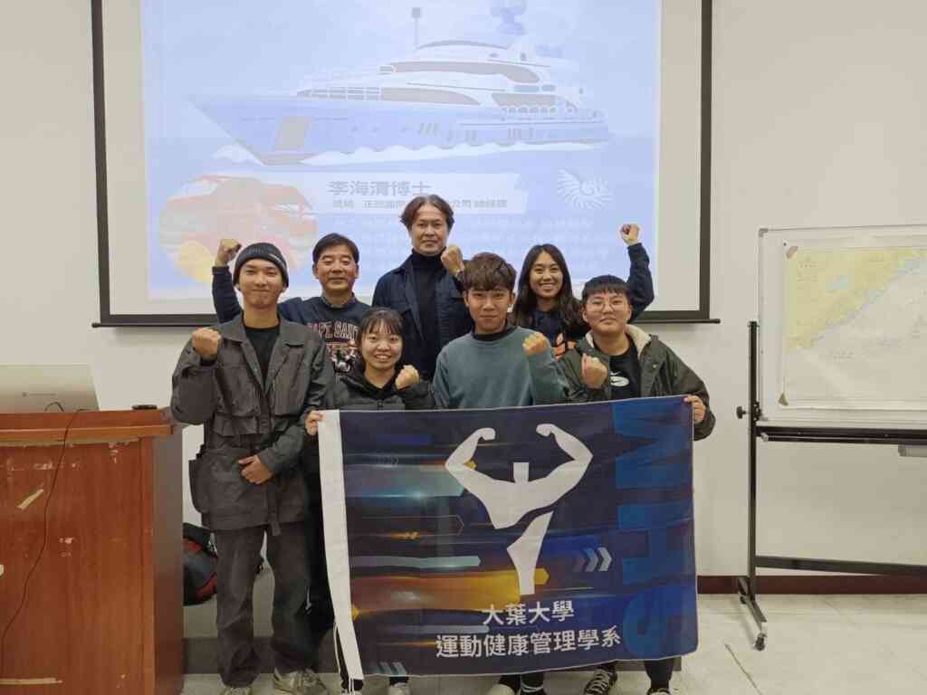 ▲大葉大學運健系林作慶老師(後排中)規劃船訓課程。(大葉大學提供)